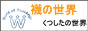 �����@�� Taiwan