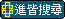 �i�����~�j�M