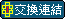 �w��z�P�ڭ̥洫�s��