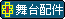 �R�x�t��