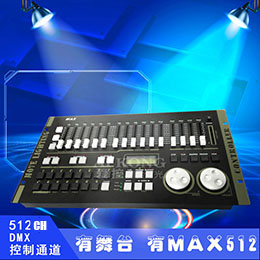 MAX512